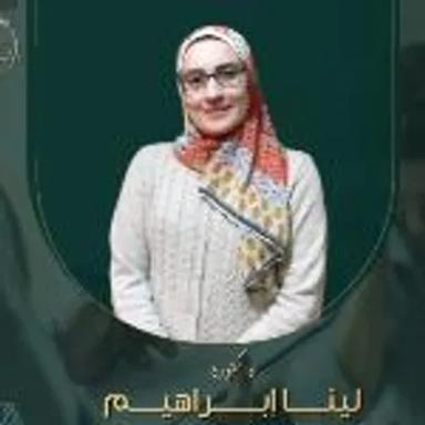 لينا ابراهيم