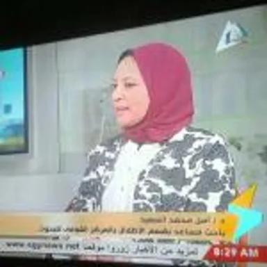امل السعيد