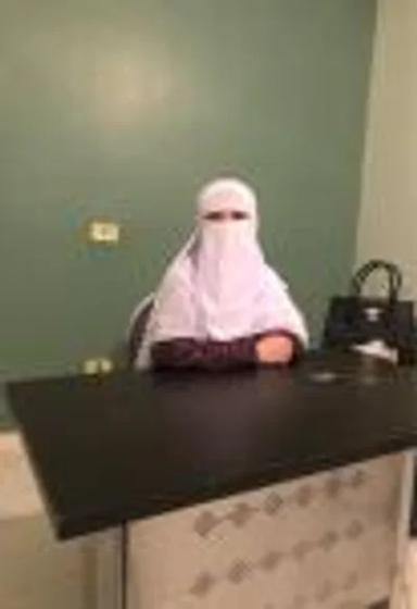منة الله الجمال