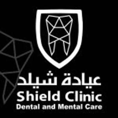 شيلد لطب الاسنان