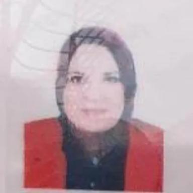 نيرمين رشاد