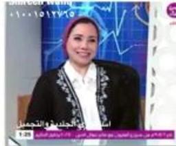 شرين وفيق