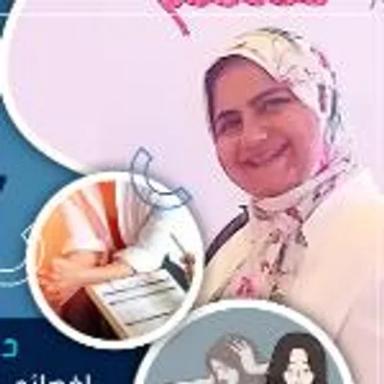 رانيا السيد