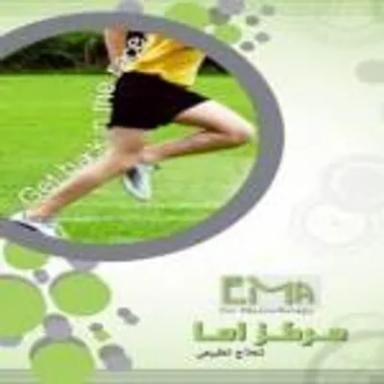 اما للعلاج الطبيعي