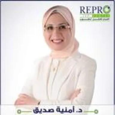 أمنية صديق