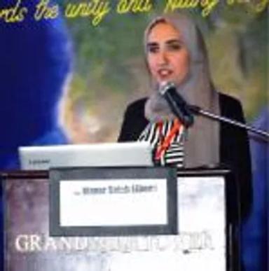منار صلاح