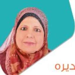 مديحه قديره