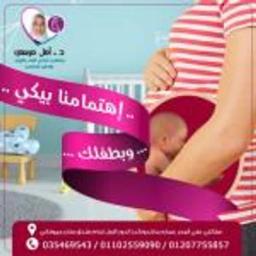 أمل مرسي