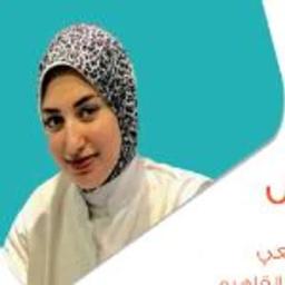 ندا هلال