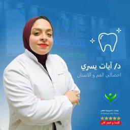 آيات يسري