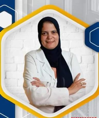 شرين صلاح الدين