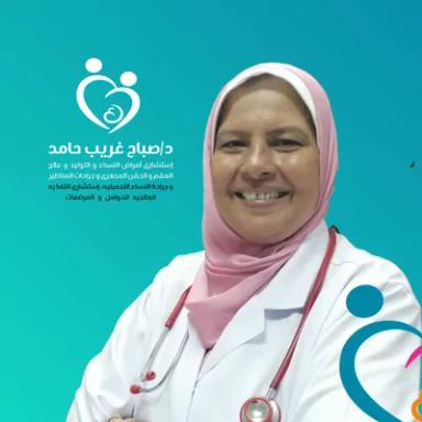 صباح غريب حامد