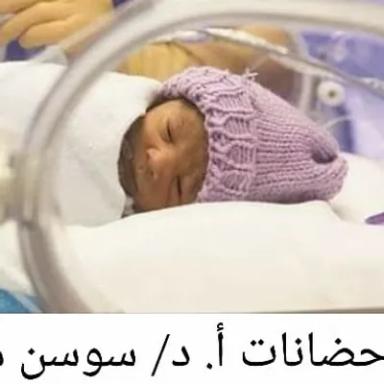 سوسن محمود البنا