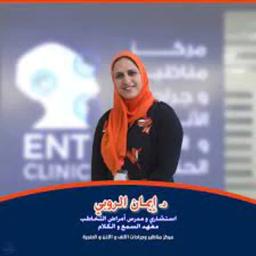 إيمان الروبي