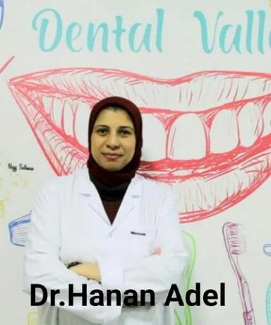 حنان عادل ابو طالب