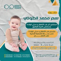 سحر الطوخي