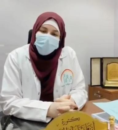 انغام ياسر فتحى