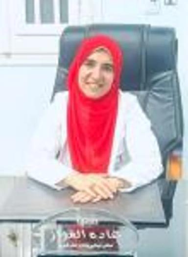 غادة القزاز