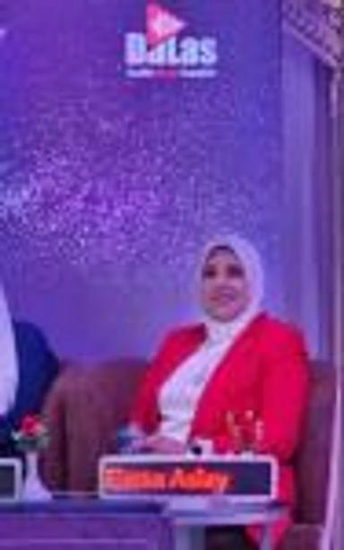 اسراء عشري