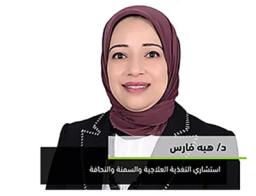 هبة فارس