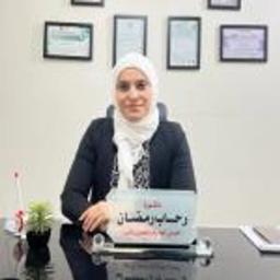 رحاب  رمضان