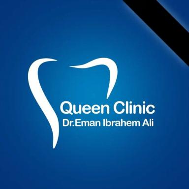 ايمان ابراهيم علي