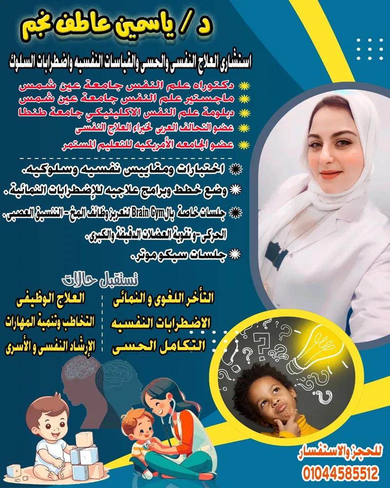 أكاديمية فلنتلطف